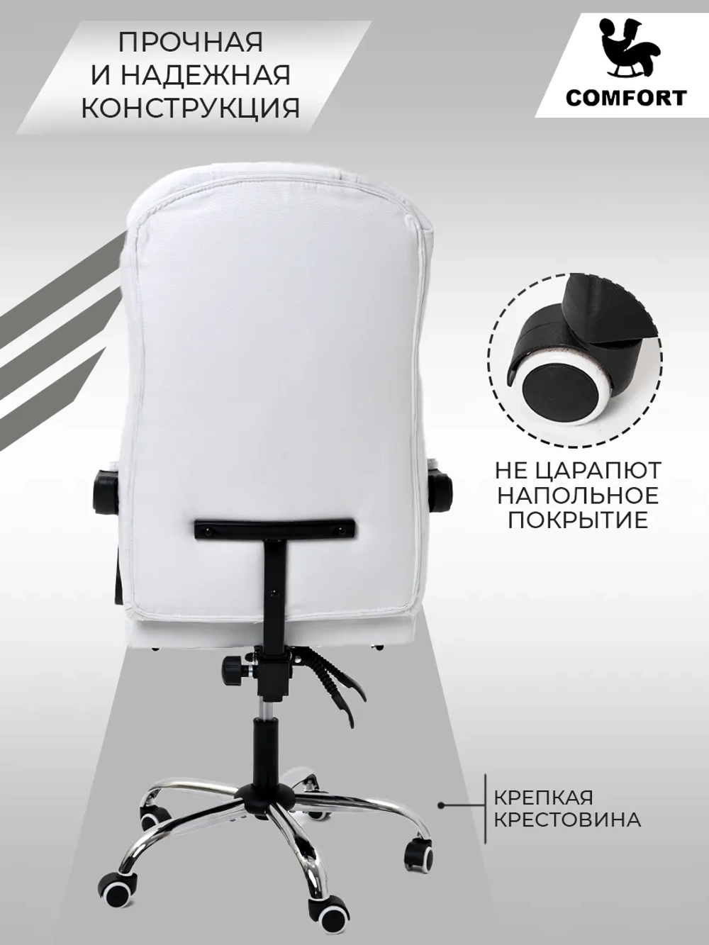 Компьютерное офисное кресло для руководителя