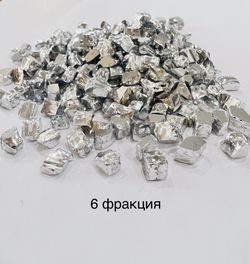 Стеклянная крошка Серебряная фракция 6