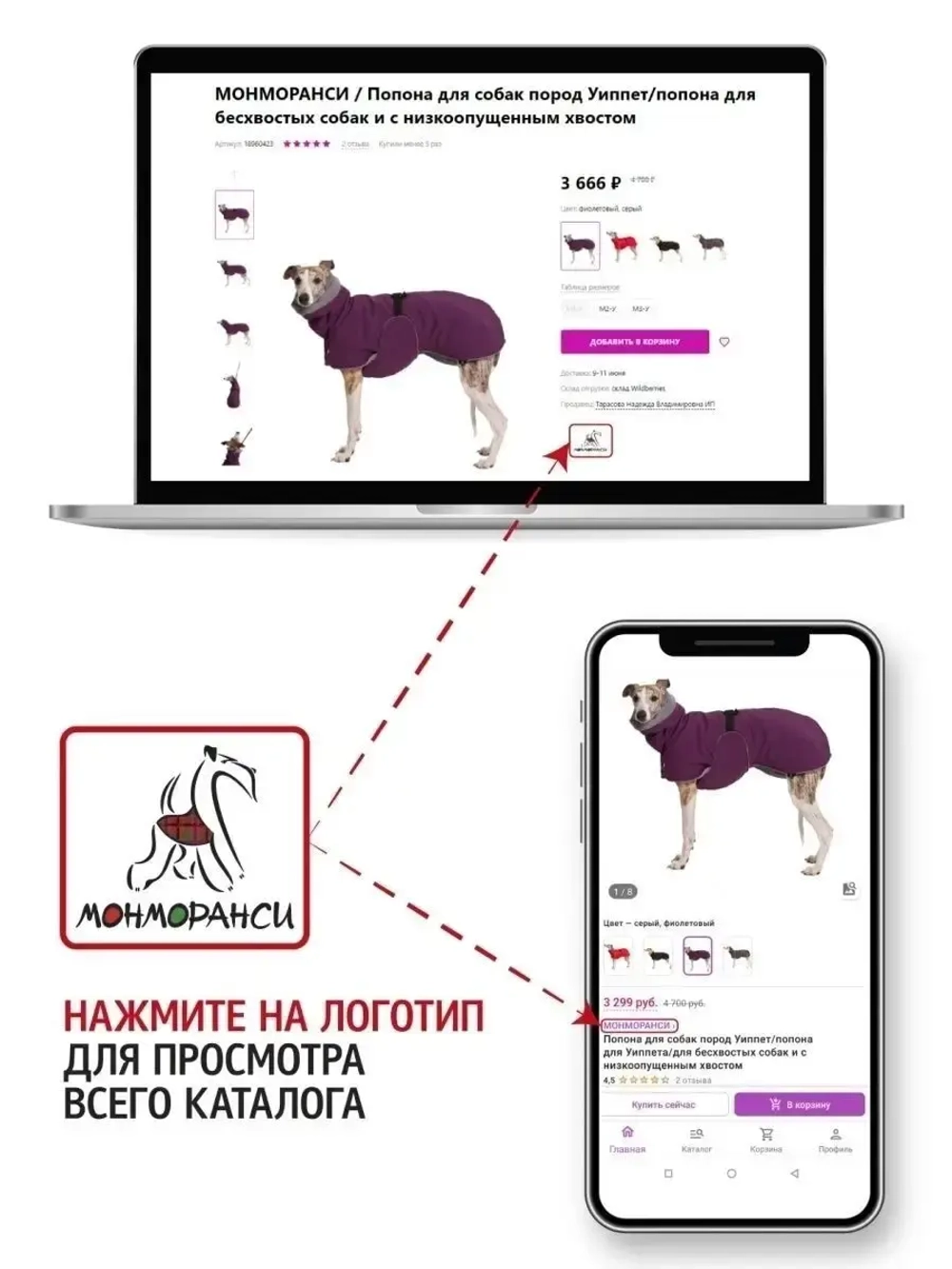 Снуды для собак флисовый шарф шапка для животных