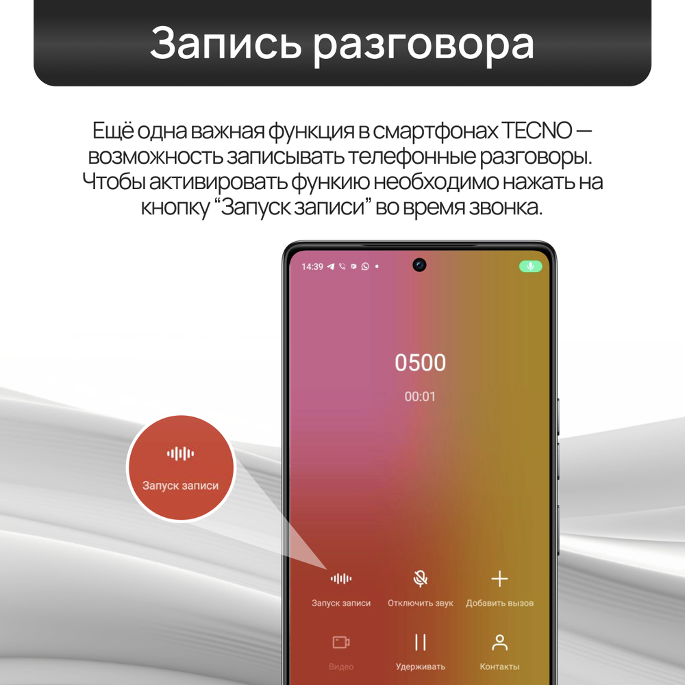 Смартфон TECNO Pova 6 Neo 8/256 ГБ, Ru, Silver