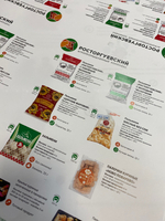 Полиграфическая продукция