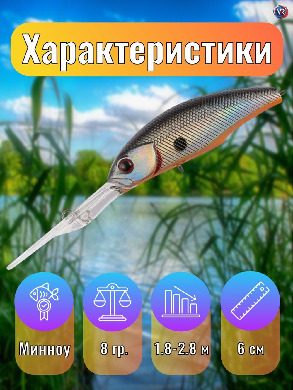 Воблер TsuYoki STRIP 60F 073Z