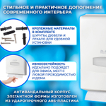 Диспенсер для полотенец на 2 пачки LAIMA PROFESSIONAL CLASSIC (Система H2), Z-сложения.