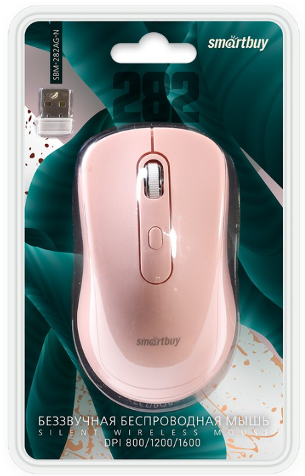 Мышь беспроводная беззвучная Smartbuy 282AG Nude (SBM-282AG-N)