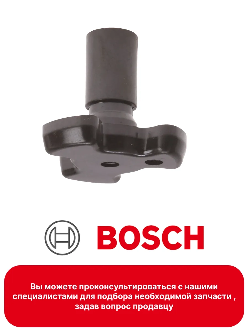 Коуплер для СВЧ