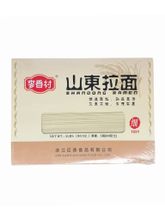 Лапша Рамен MAI XIANG CUN китайская тонкая 2,27 кг