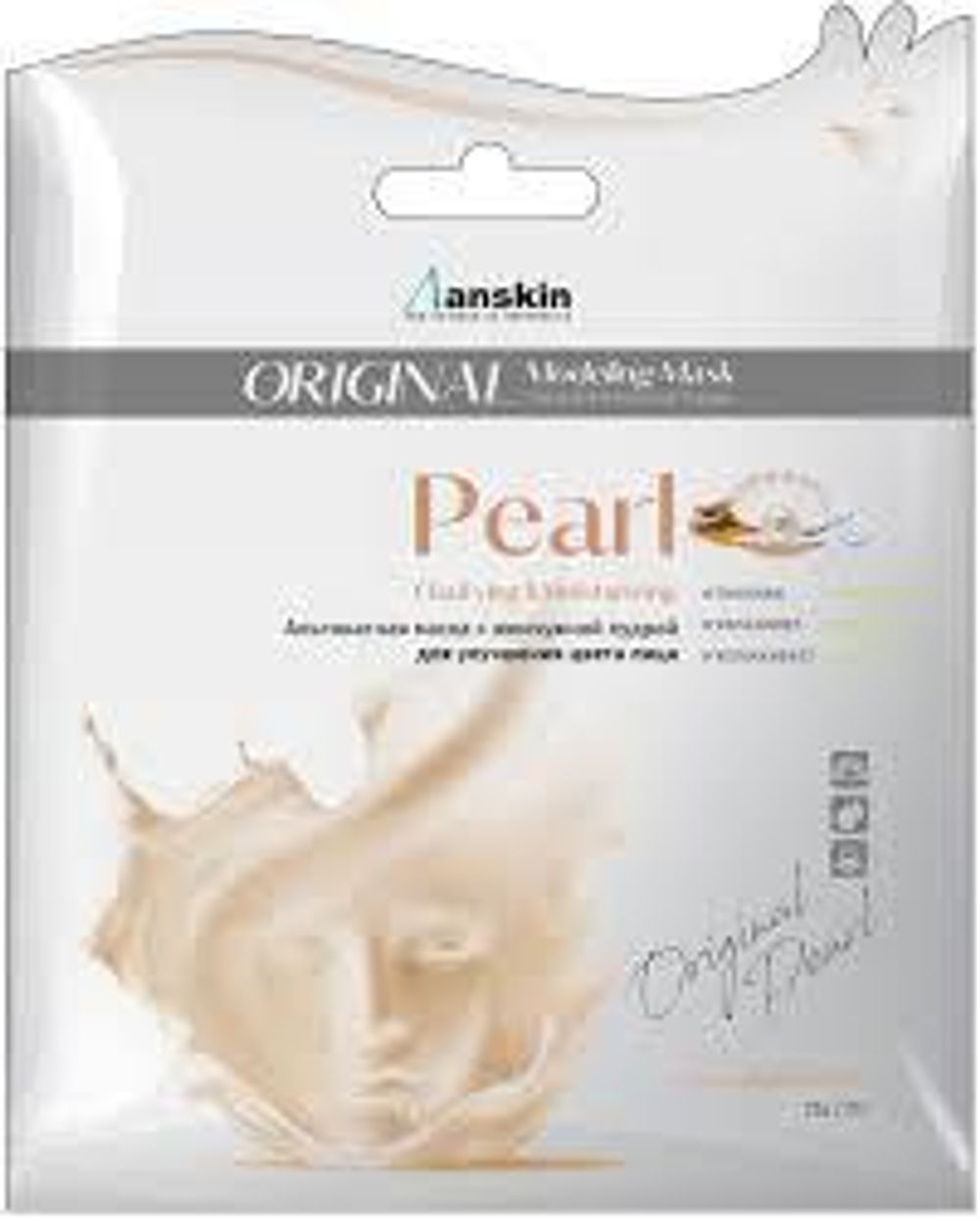 ANSKIN Маска альгинатная Modeling Mask 25 gr