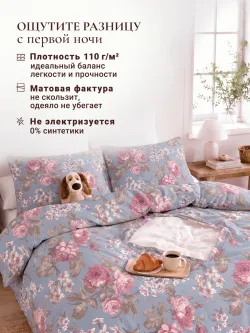 Пододеяльник с вырезом ромб 1,5-сп без молнии 145х215 см