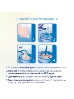 Каша Kabrita Овсяная с бананом и черносливом (6+) 180 г