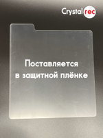 Разделитель виниловых пластинок Crystalrec с боковым ярлыком