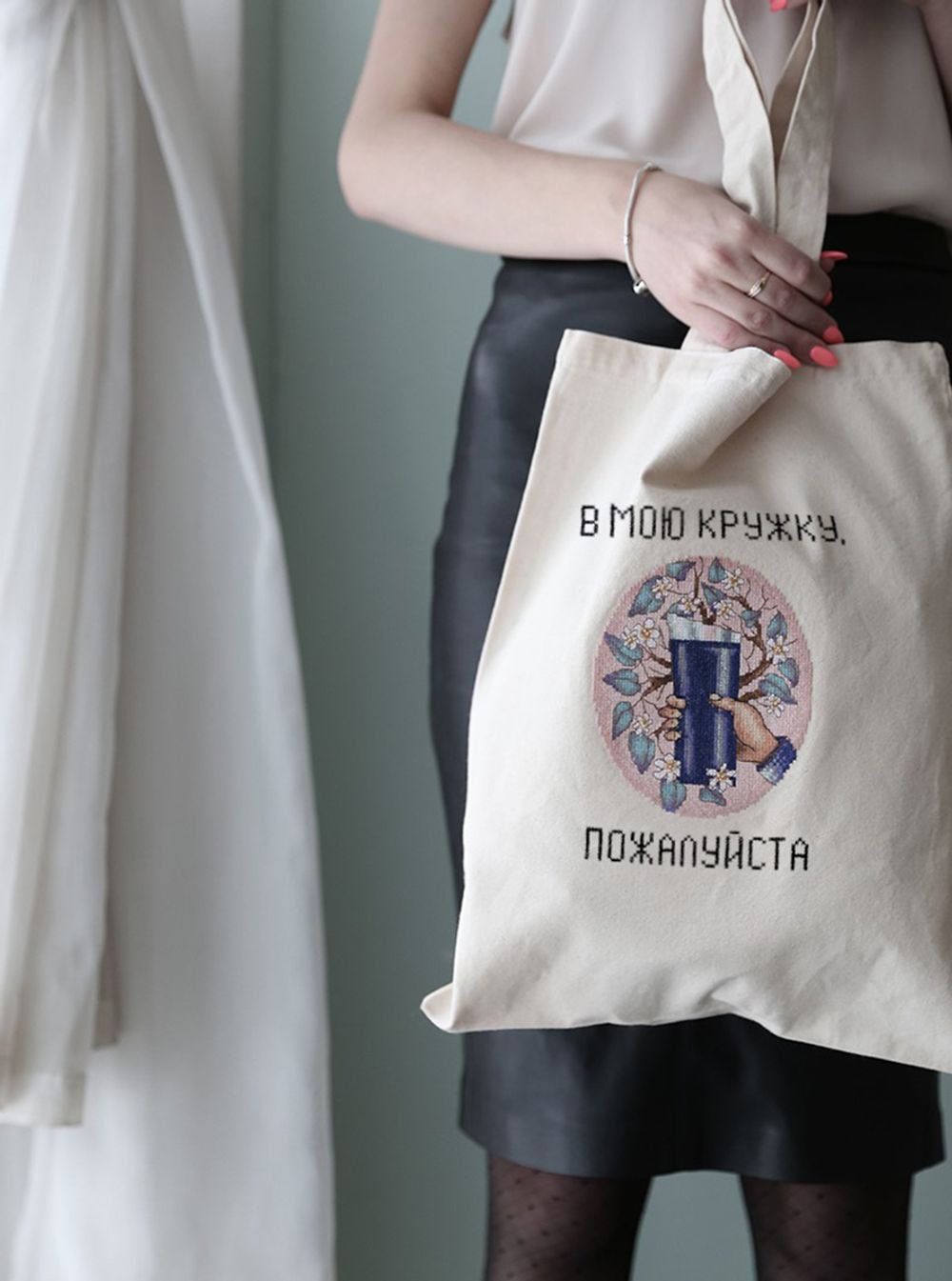 Набор для вышивания нитками Panna, сумка Сохраним планету. В мою кружку, пожалуйста, 14.5х20 см