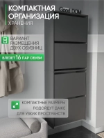 Подвесная тумба в прихожую антрацит ОБВ-6