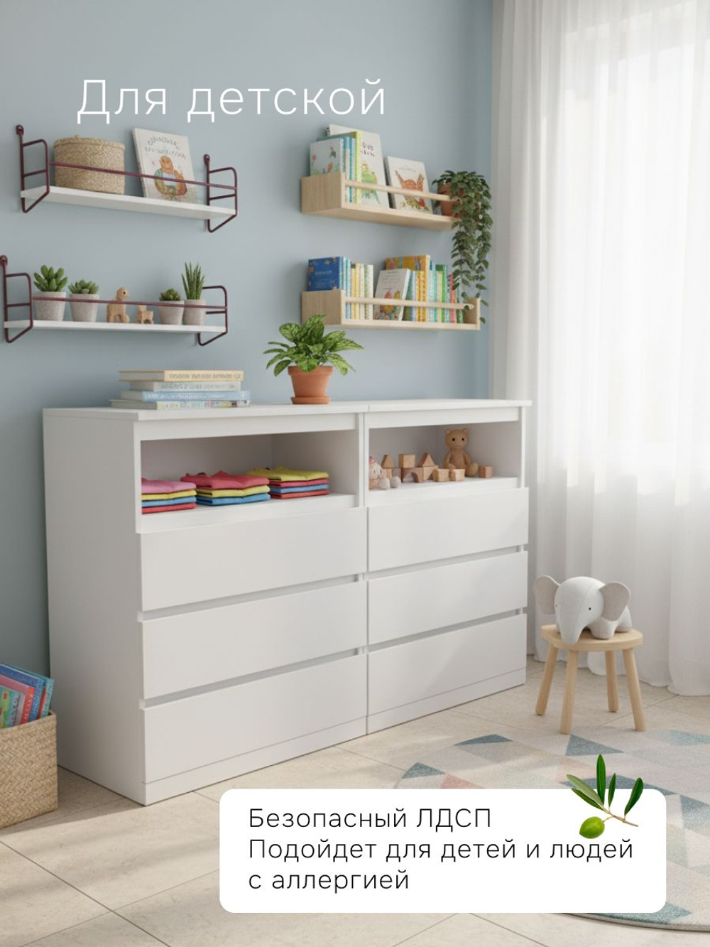 Комод 70х35х89 Марм, с ящиками для одежды и игрушек, в прихожую, детскую, 3 ящика и ниша, белый, Marmur