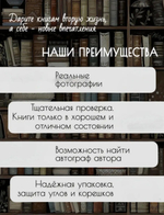 Книга "Wiersze"