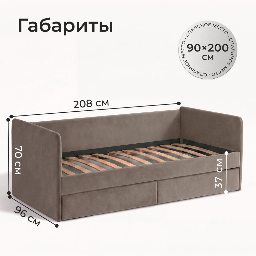 Кровать односпальная Леон
