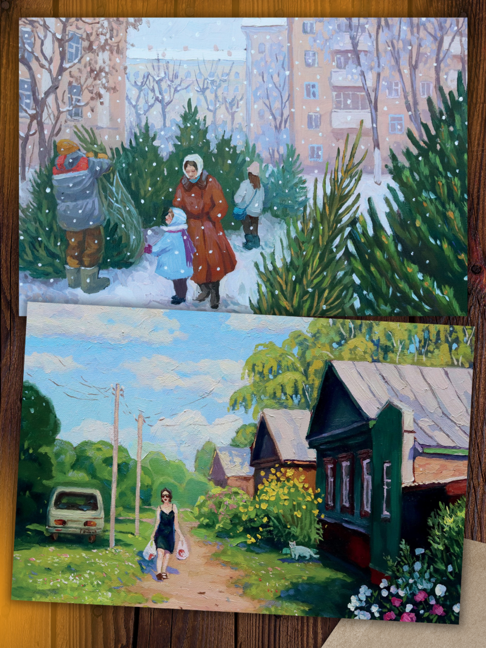Городок №2. 10 открыток