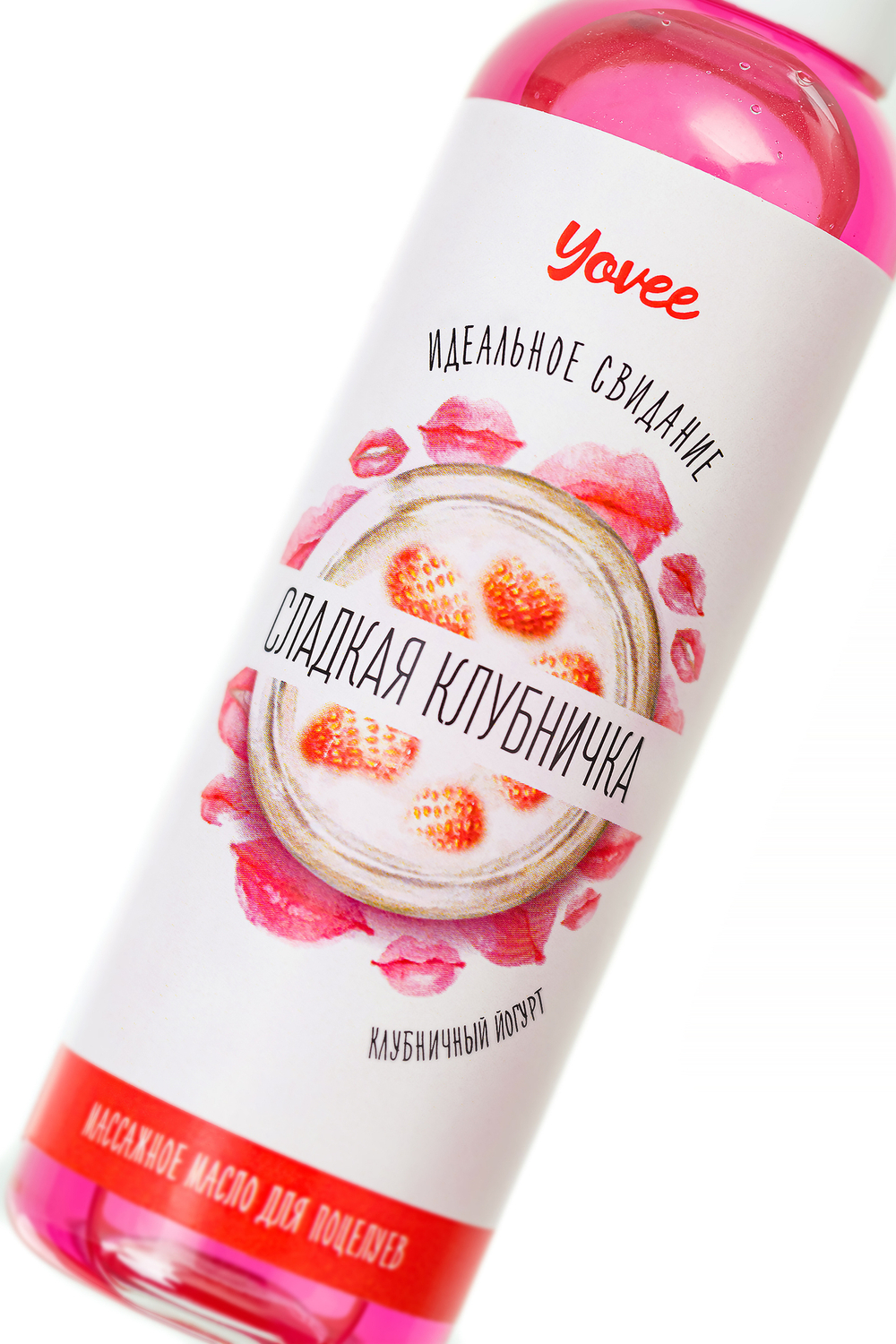 Съедобное масло Yovee со вкусом клубничного йогурта 125 мл