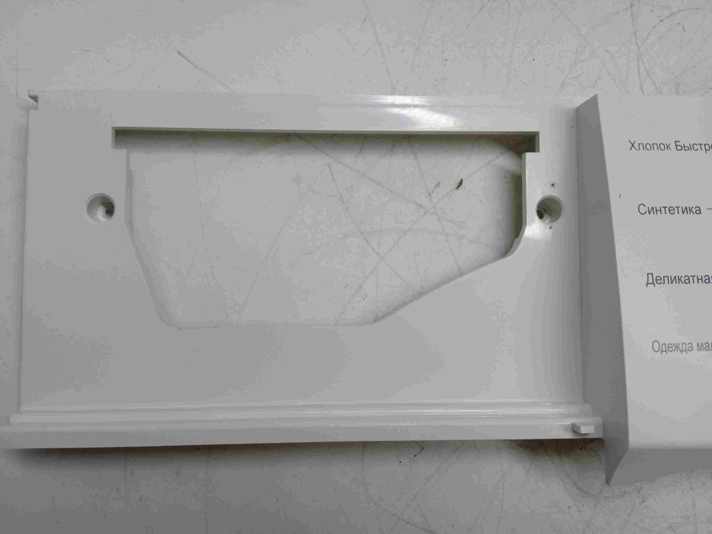 F1068LD1 кт260 Лицевая панель стиральной машины LG F1068LD1 б/у