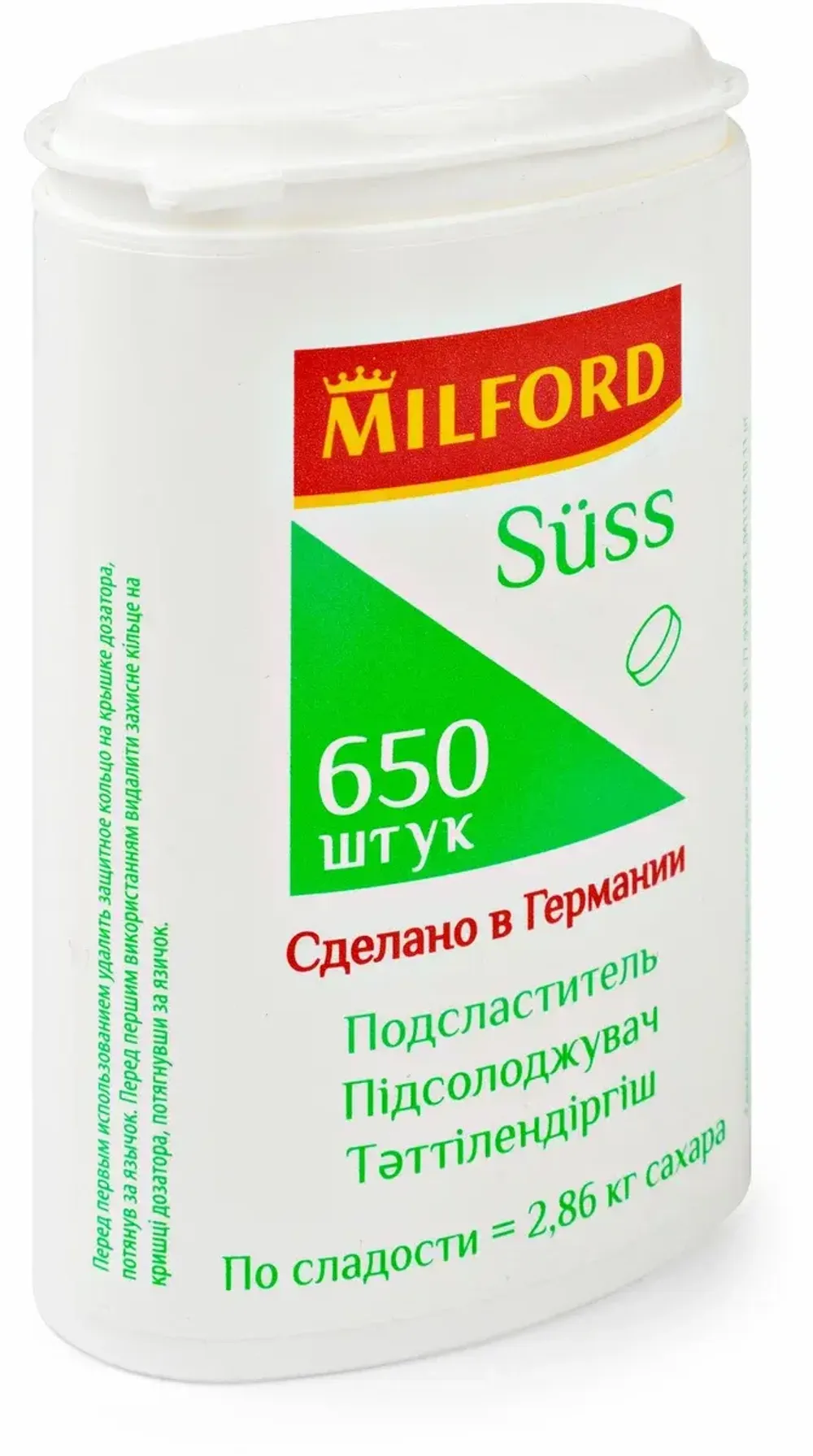 MilfordЗюсс Подсластитель 650 таб