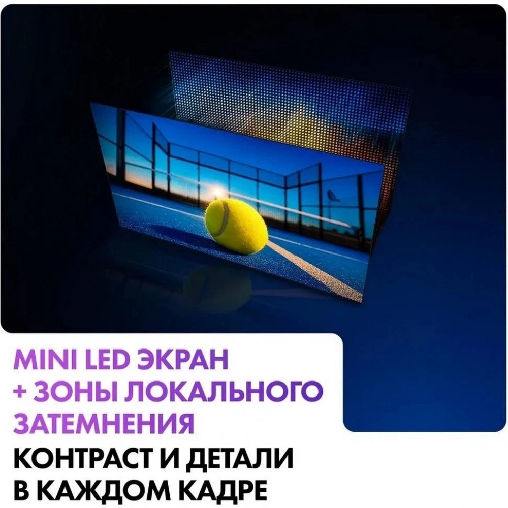 Телевизор Haier m-LED 65 M7 65" (DH1ZW4E00RU)