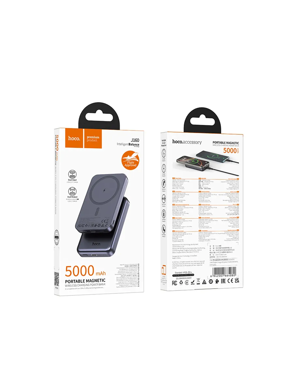 Внешний аккумулятор J160 5000 mAh MagSafe