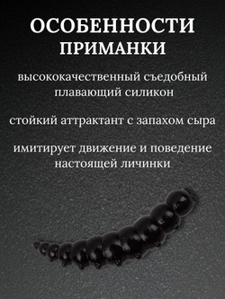 Форелевая силиконовая приманка StatiX Big Junior 45мм 2,15гр 8шт. цвет 023