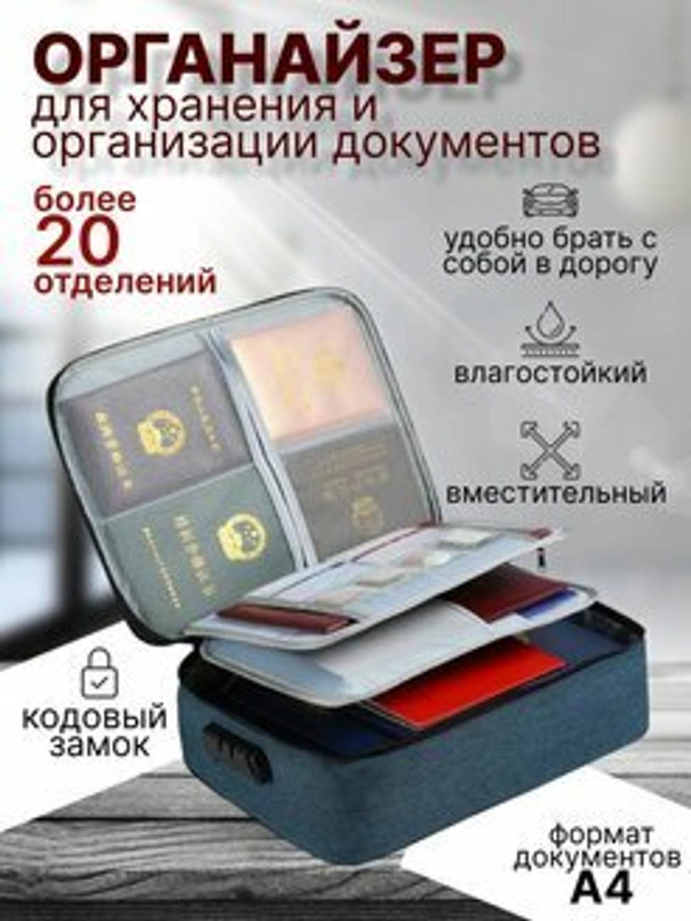 Водонепроницаемый органайзер для документов, сумка для хранения, увеличенной емкости, черный