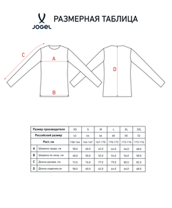 Свитшот JOGEL 360 Soft Sweatshirt W, молочный