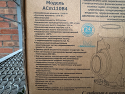 Насос "LEO" модель ACm110B4 (innovation 3.0)