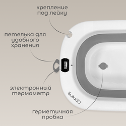 Набор для купания 7в1 Dimaro