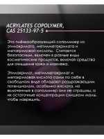 База для ногтей EXTRA