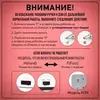 Аппарат для маникюра Escort-III H37LN без педали, белый