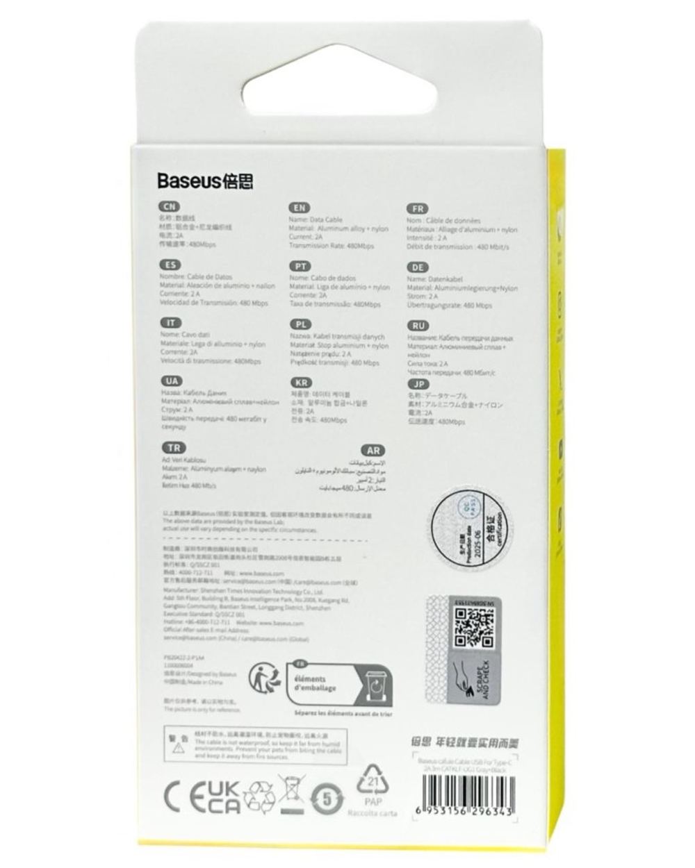 Usb Кабель-зарядка TYPE-C Baseus Cafule 2A 3м (CATKLF-UG1) черный
