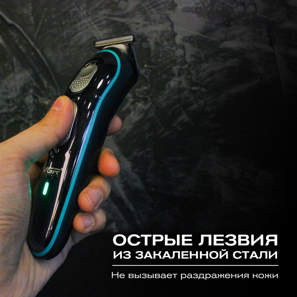 Машинка для стрижки VGR V-055, черный