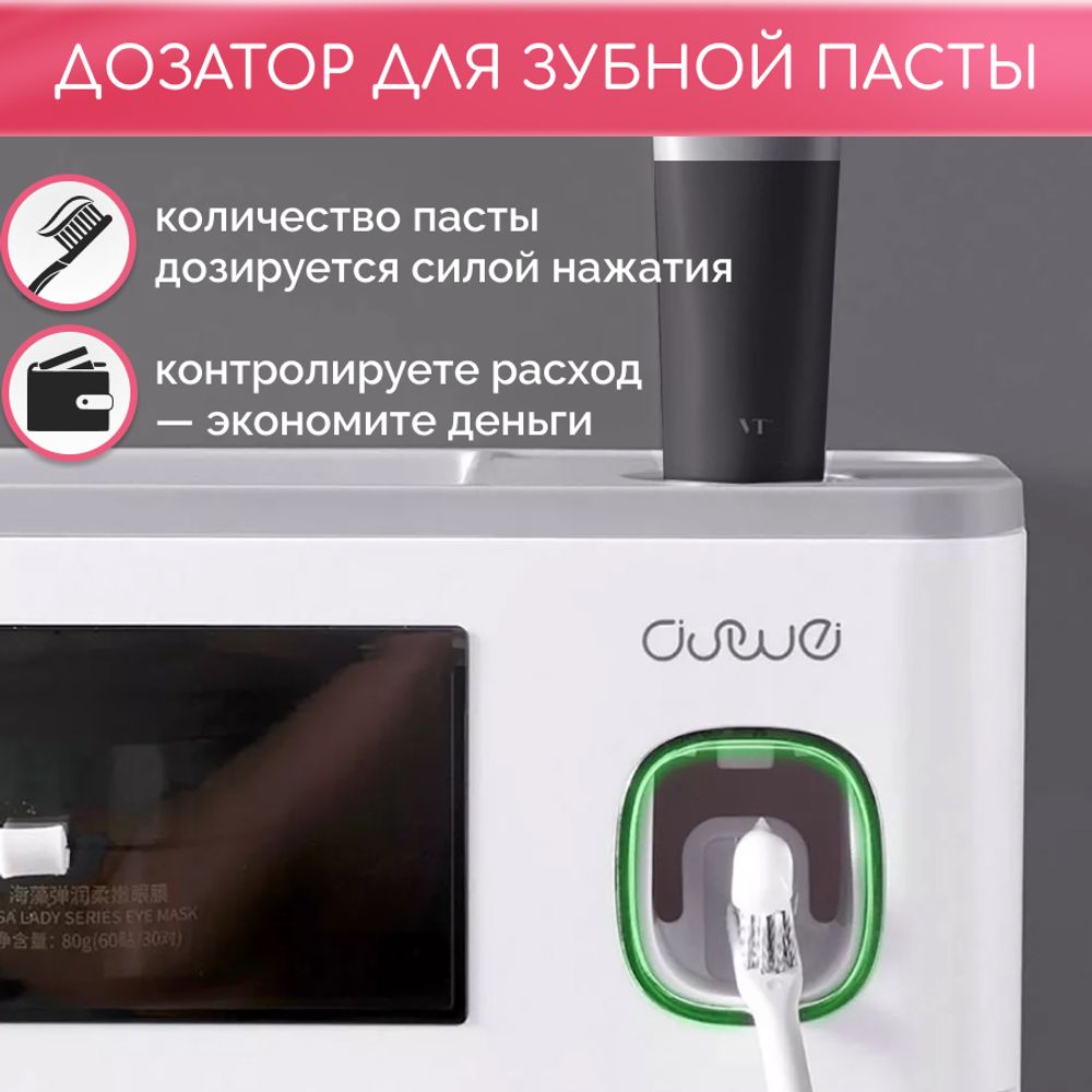 Органайзер для ванной с двумя стаканами
