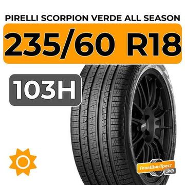 Pirelli Scorpion Verde All Season 235/60 R18 103H RunFlat