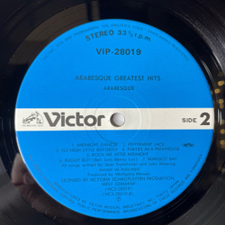 Винтажная виниловая пластинка LP Ансамбль Арабеска Arabesque Greatest Hits Лучшие Хиты (Япония 1981) (Оби)