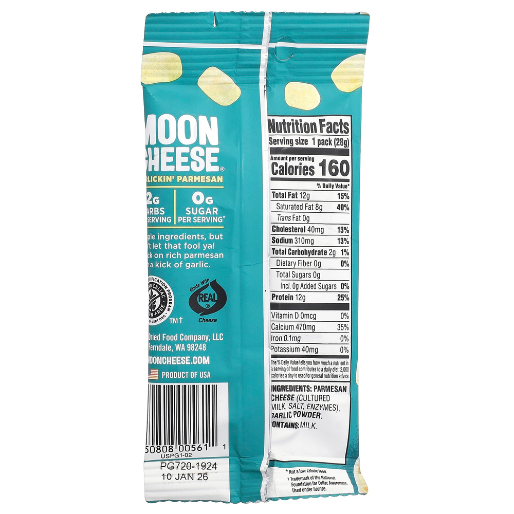 Moon Cheese, хрустящие сырные кусочки, чеснок и пармезан, 28 г (1 унция)