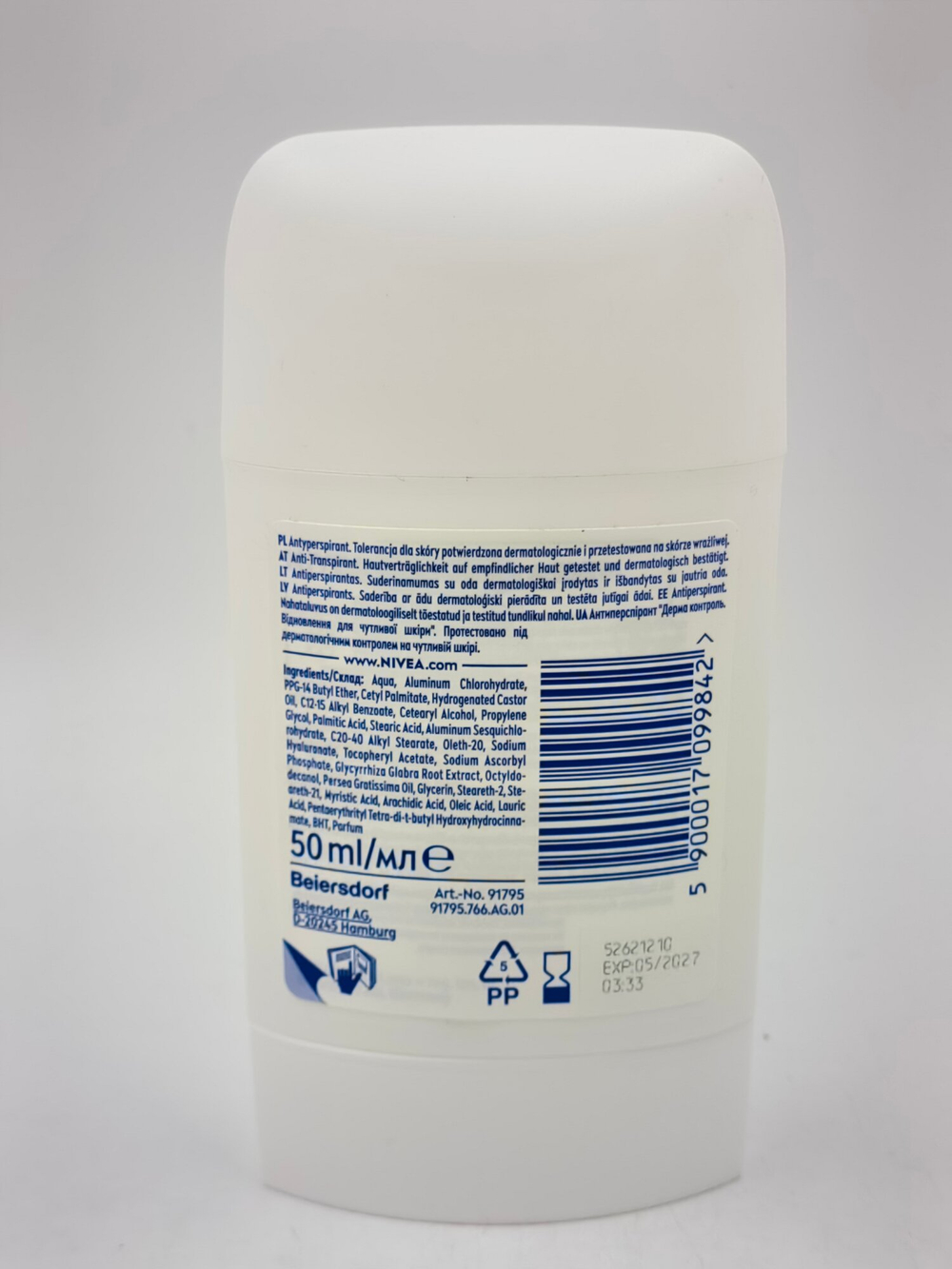 Антиперспирант стик NIVEA Derma Control, Restore, защита 72 часа, с витамином Е и гиалуроновой кислотой, 50 мл