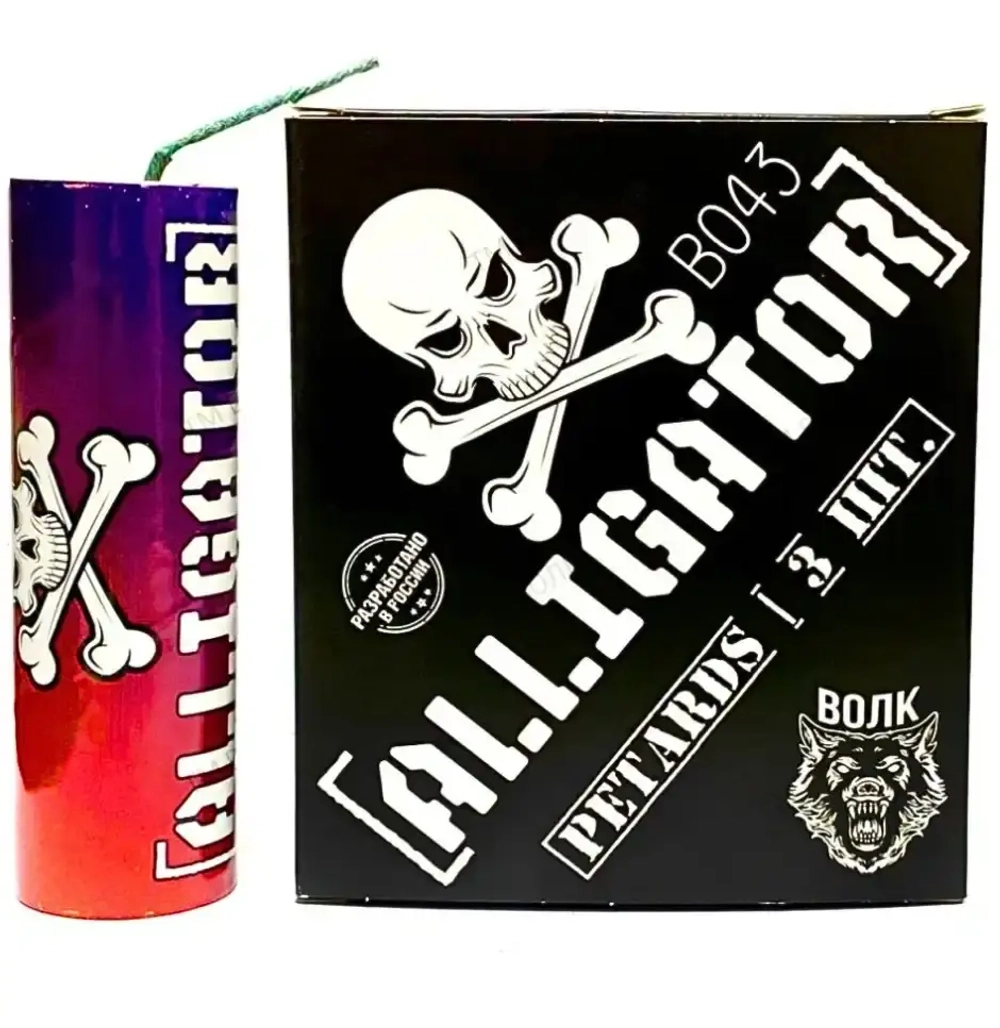 Петарды Alligator B043 от ТМ Волк — упаковка 3 шт., 14 г флэш-пороха, громкий эффект и пиратский стиль.