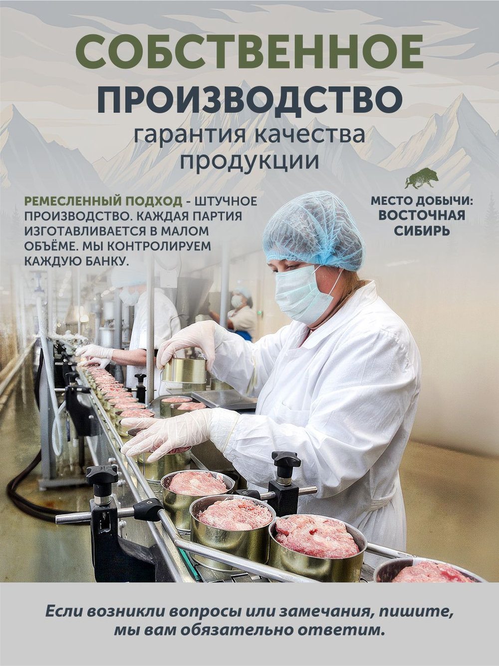 Горох с копченым беконом томлёный в печи ТАЁЖНЫЙ ЦЕХ готовая каша, 340 г