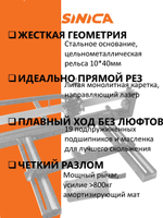 Ручной плиткорез HTC600L Classic Light, 600 мм, 6-15 мм, Зеленый лазер, Сумка