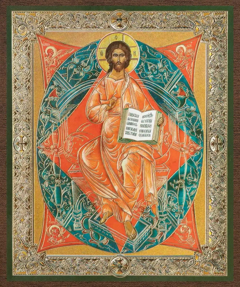 Икона "Спас в силах" 10х12 на МДФ-6 (1012-1575)