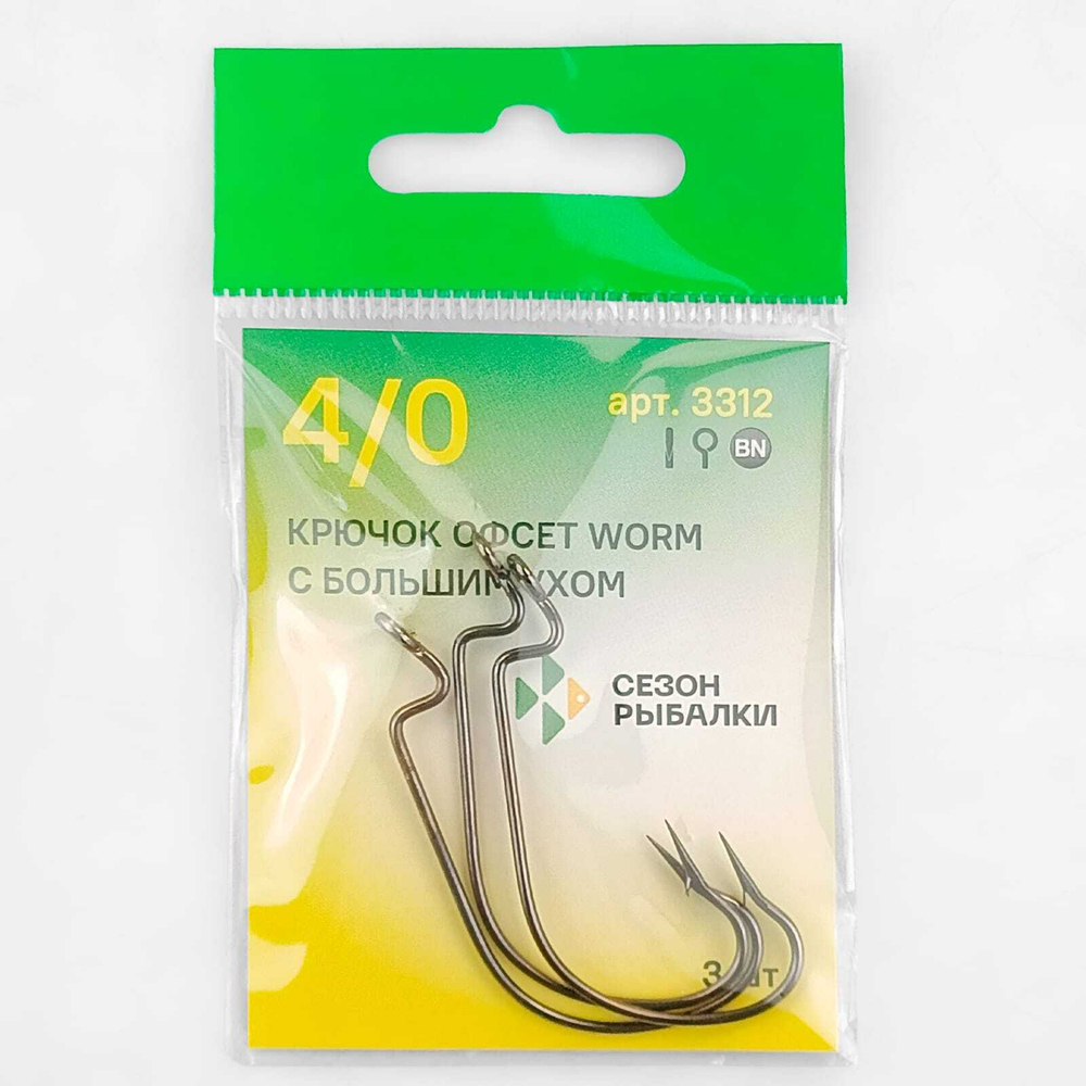 Крючок офсетный Fish Season Worm с большим ухом 3312 BN