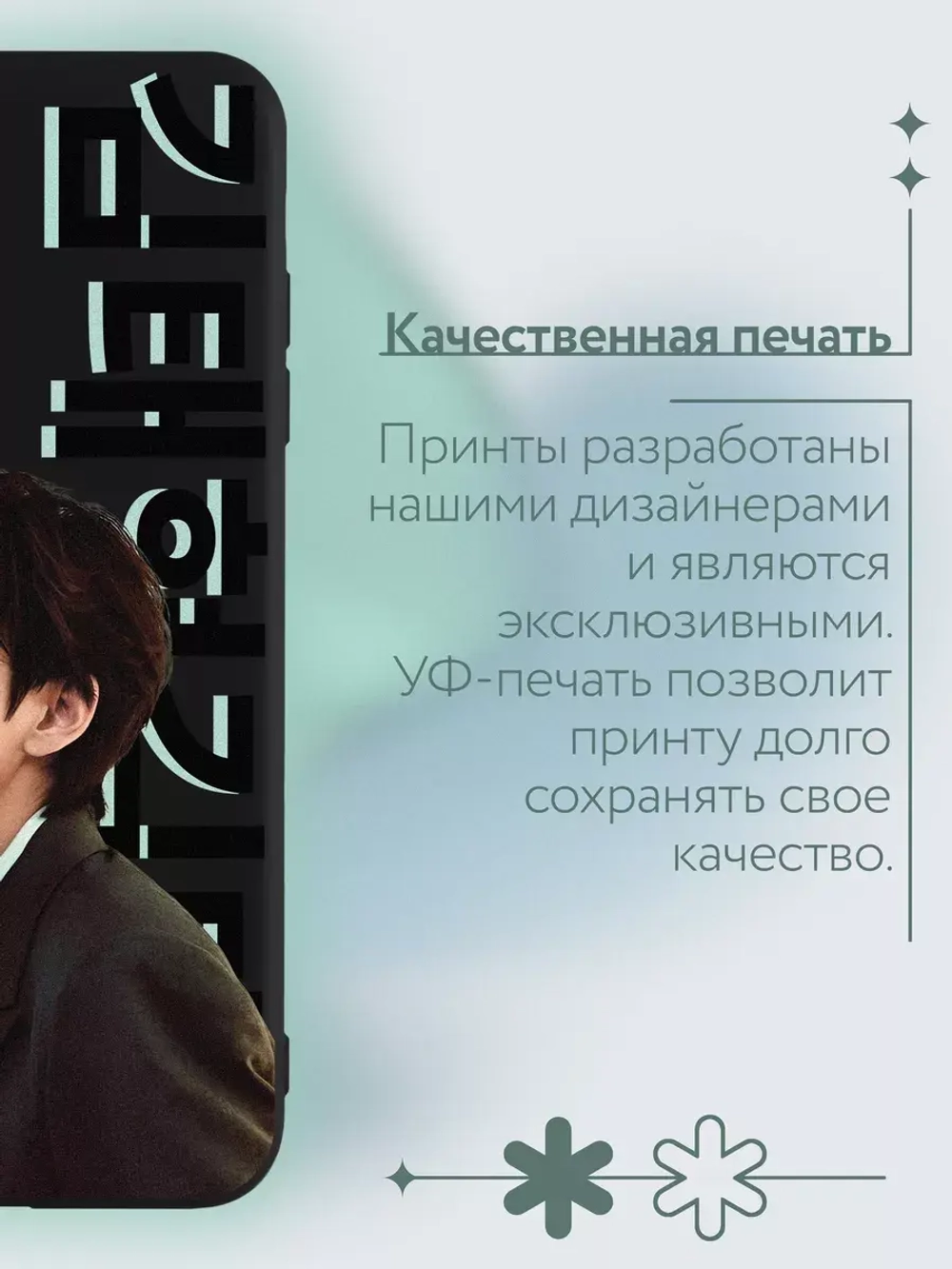 Чехол на iPhone Xs Max с принтом