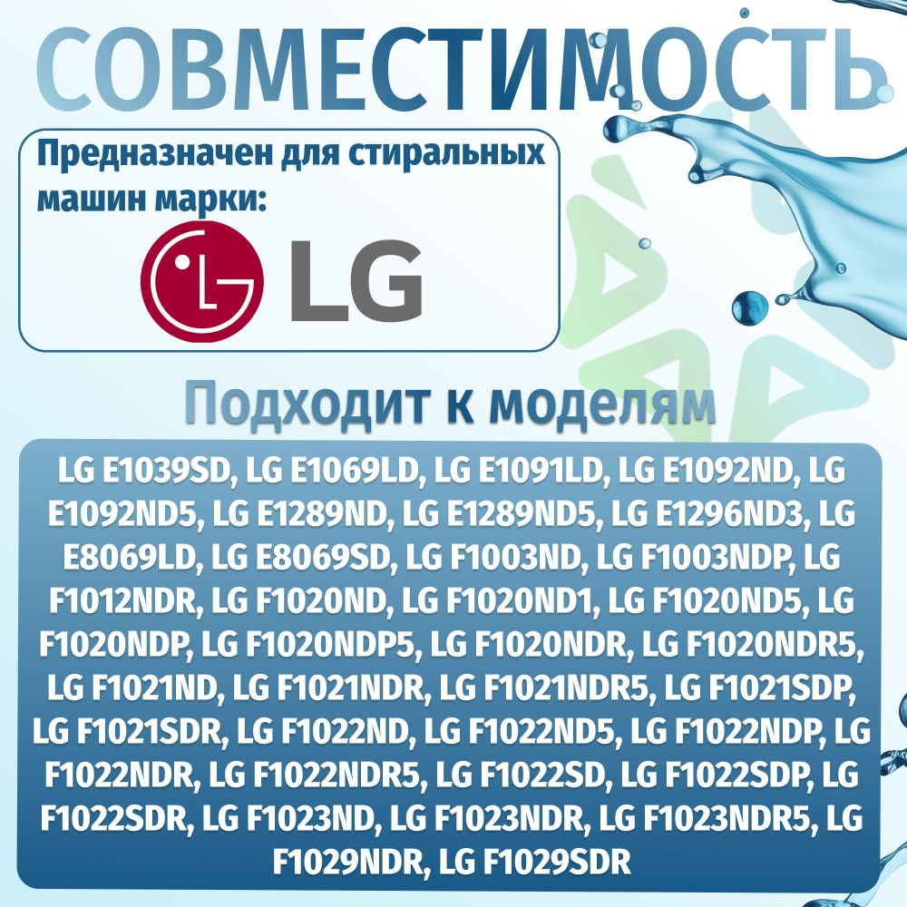 Тэн стиральной машины 1900W прямой без отверстия под датчик L175 LG 5301ER1001Q