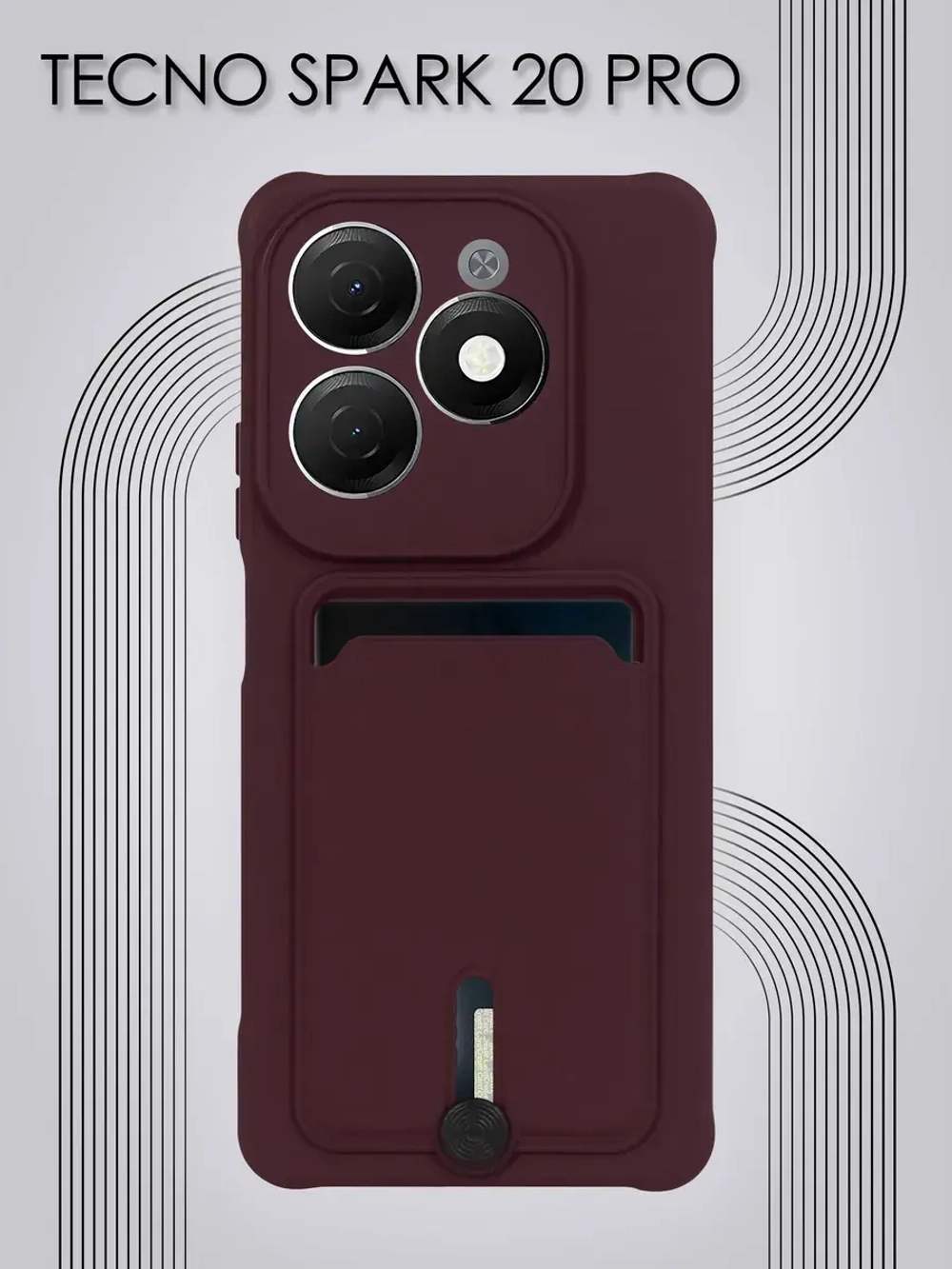 Чехол на Tecno Spark 20 Pro