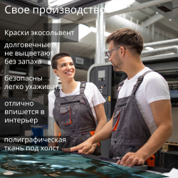 Картина на стену "Новогодняя королева" 50х70см 1шт.