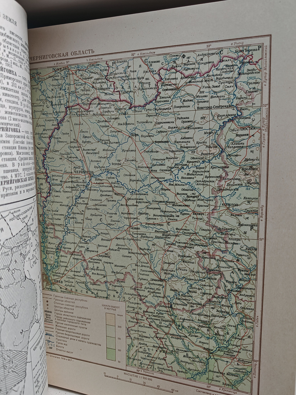 Большая Советская Энциклопедия, в 51 томе. Том 47 (цуруока - шербот)