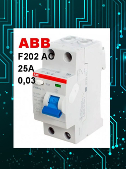 УЗО F202 40A 30мА класс АС